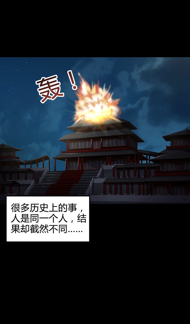 战国千年韩漫全集-6 抱歉，我不叫大黄无删减无遮挡章节图片 