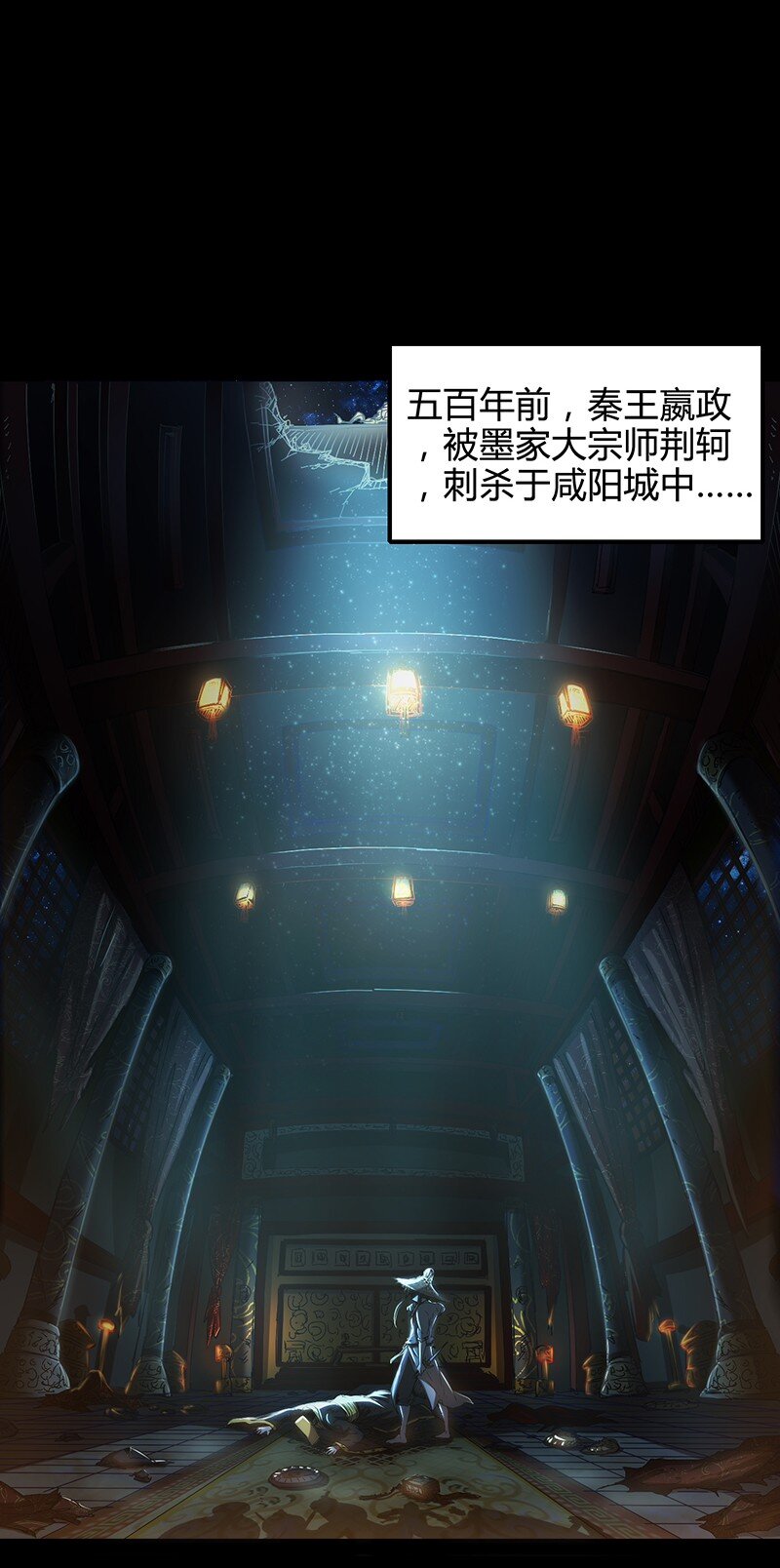 战国千年韩漫全集-6 抱歉，我不叫大黄无删减无遮挡章节图片 