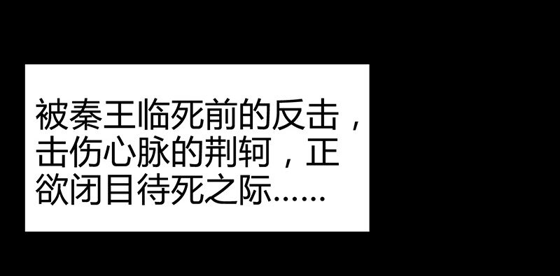 战国千年韩漫全集-6 抱歉，我不叫大黄无删减无遮挡章节图片 