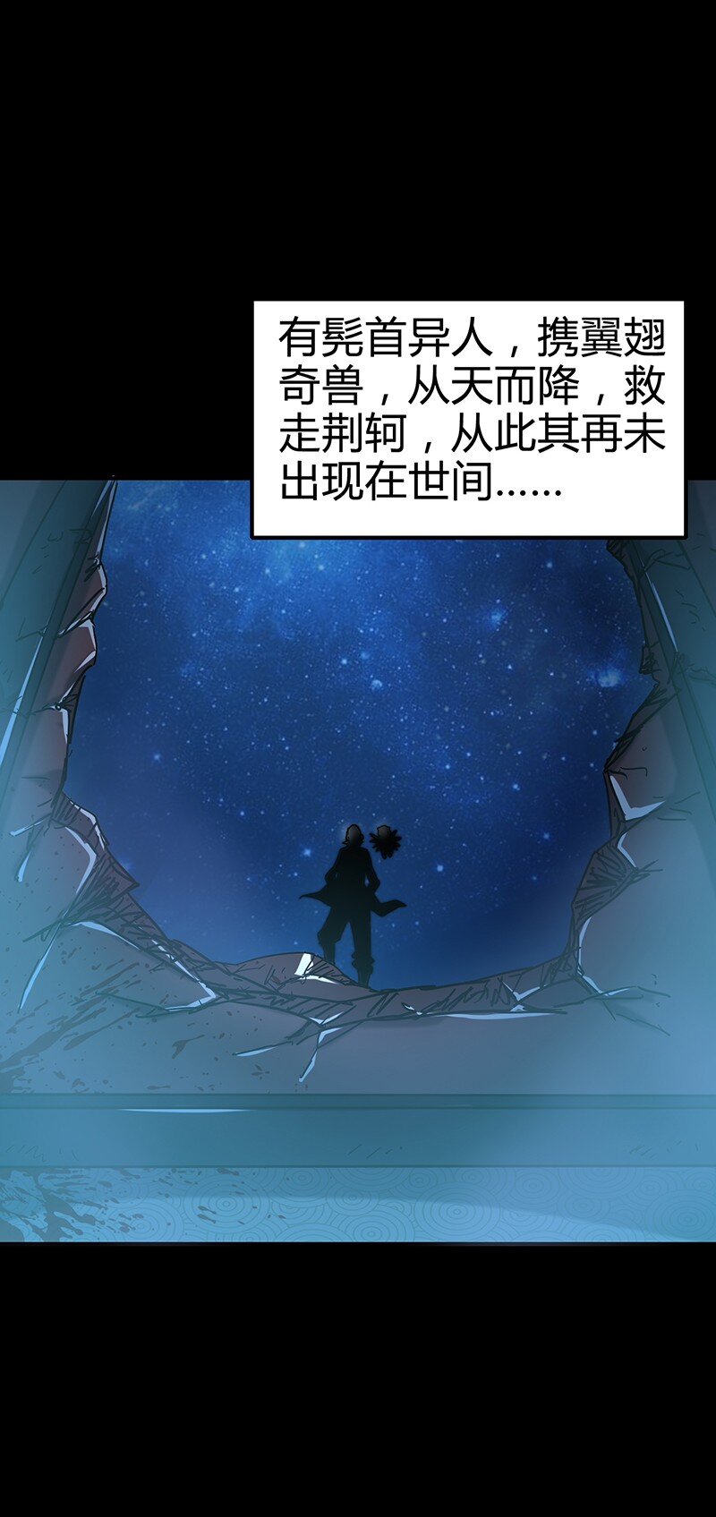 战国千年韩漫全集-6 抱歉，我不叫大黄无删减无遮挡章节图片 