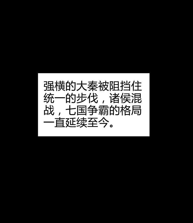 战国千年韩漫全集-6 抱歉，我不叫大黄无删减无遮挡章节图片 