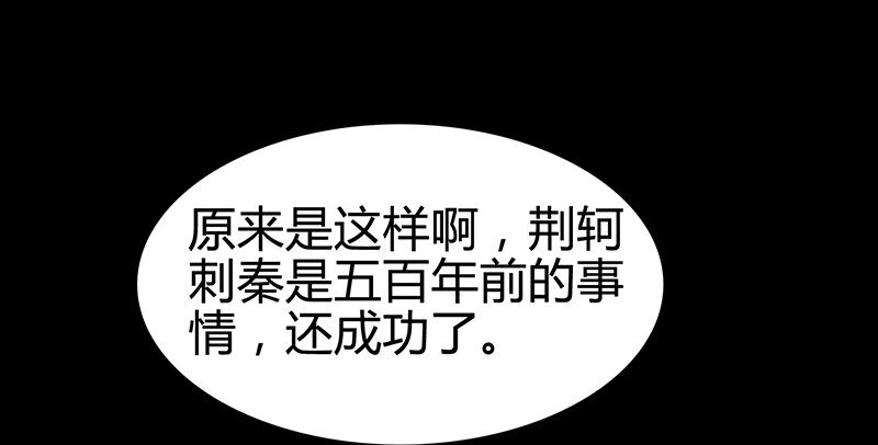 战国千年韩漫全集-6 抱歉，我不叫大黄无删减无遮挡章节图片 
