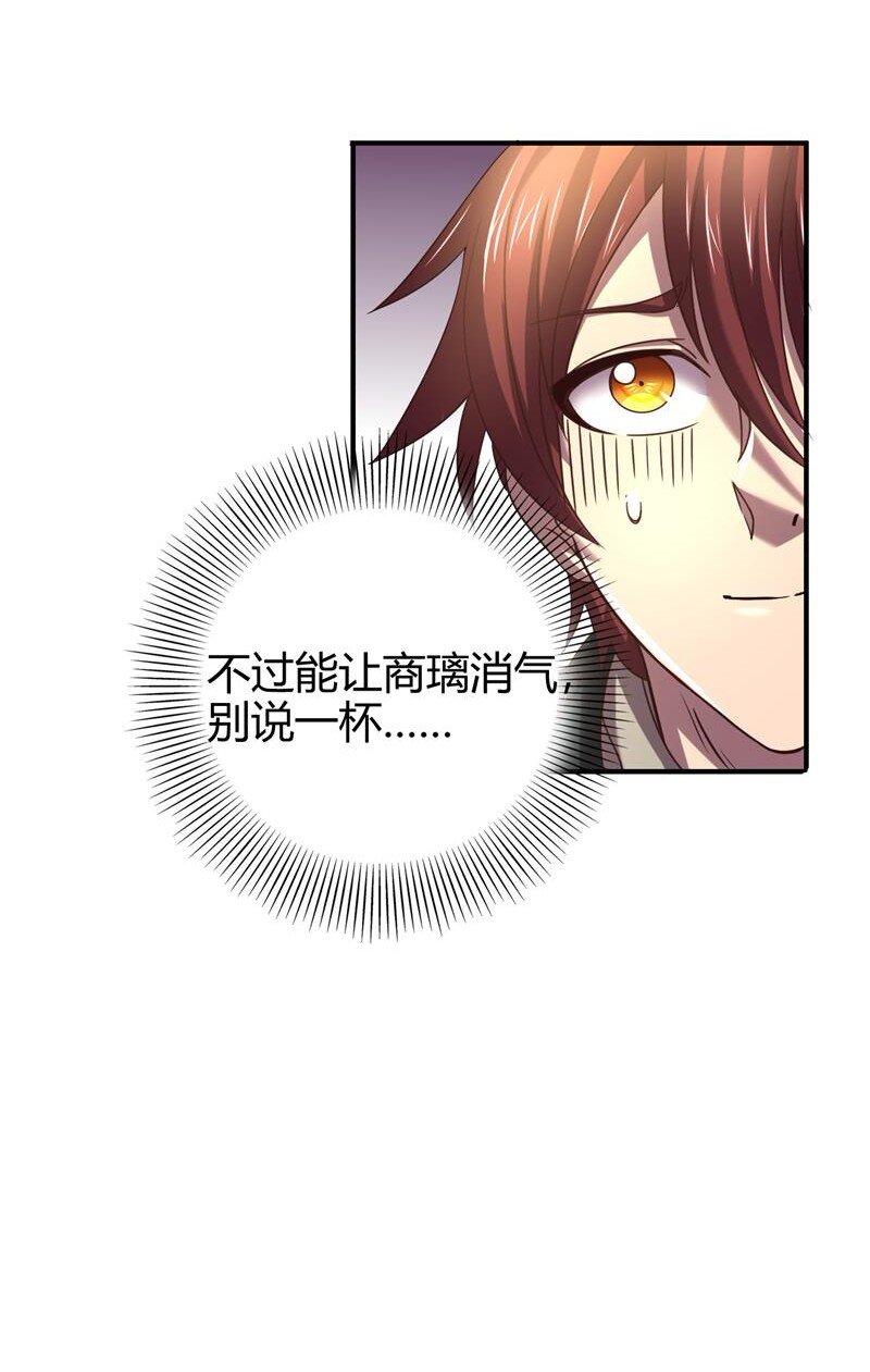 战国千年韩漫全集-51 灭绝师太无删减无遮挡章节图片 