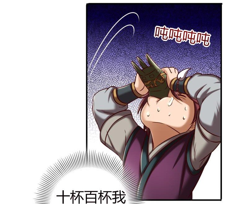 战国千年韩漫全集-51 灭绝师太无删减无遮挡章节图片 