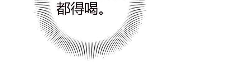 战国千年韩漫全集-51 灭绝师太无删减无遮挡章节图片 