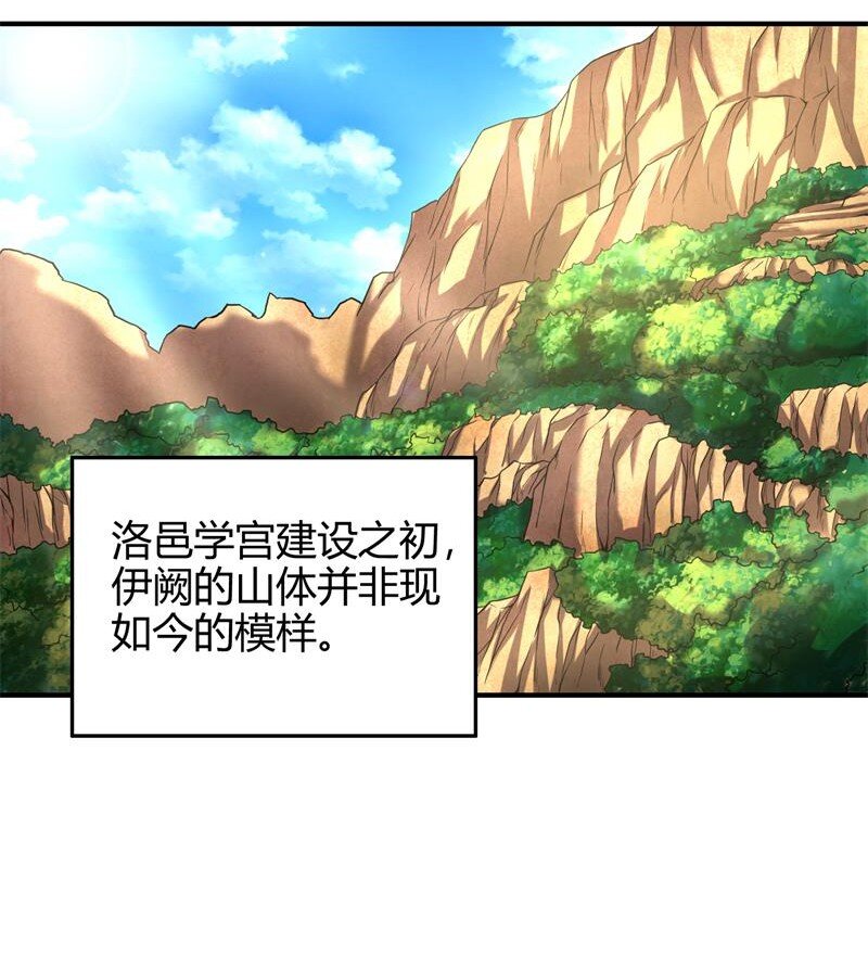 战国千年韩漫全集-51 灭绝师太无删减无遮挡章节图片 
