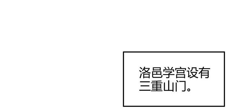 战国千年韩漫全集-51 灭绝师太无删减无遮挡章节图片 