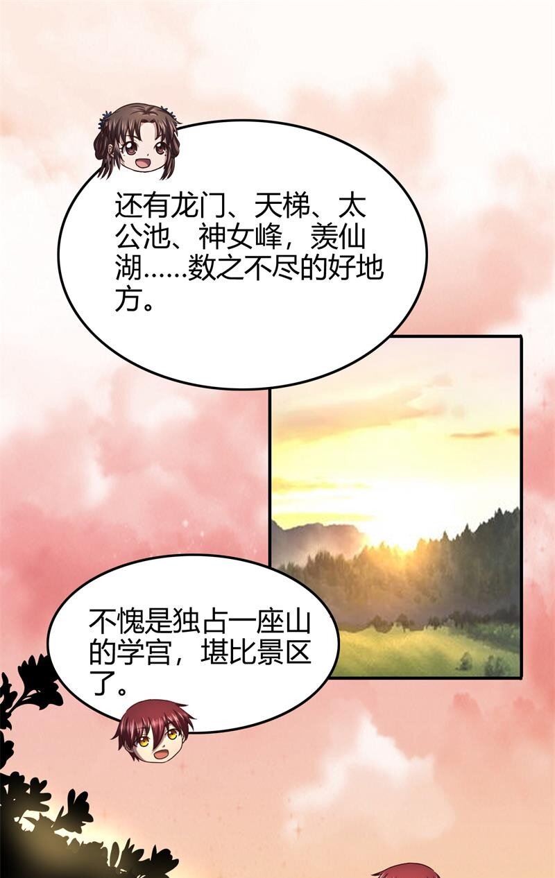 战国千年韩漫全集-51 灭绝师太无删减无遮挡章节图片 