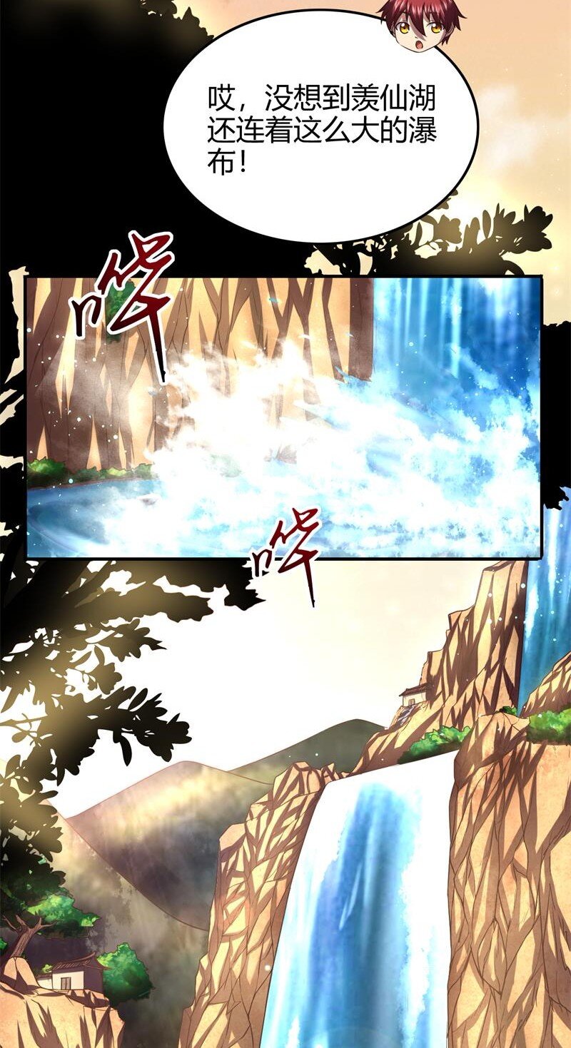 战国千年韩漫全集-51 灭绝师太无删减无遮挡章节图片 