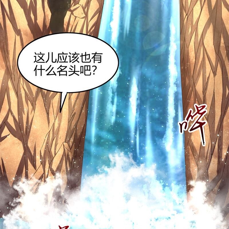 战国千年韩漫全集-51 灭绝师太无删减无遮挡章节图片 