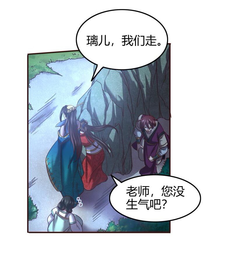 战国千年韩漫全集-51 灭绝师太无删减无遮挡章节图片 