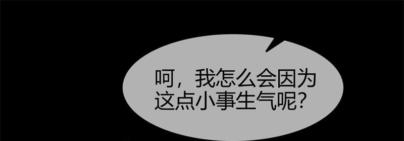 战国千年韩漫全集-51 灭绝师太无删减无遮挡章节图片 