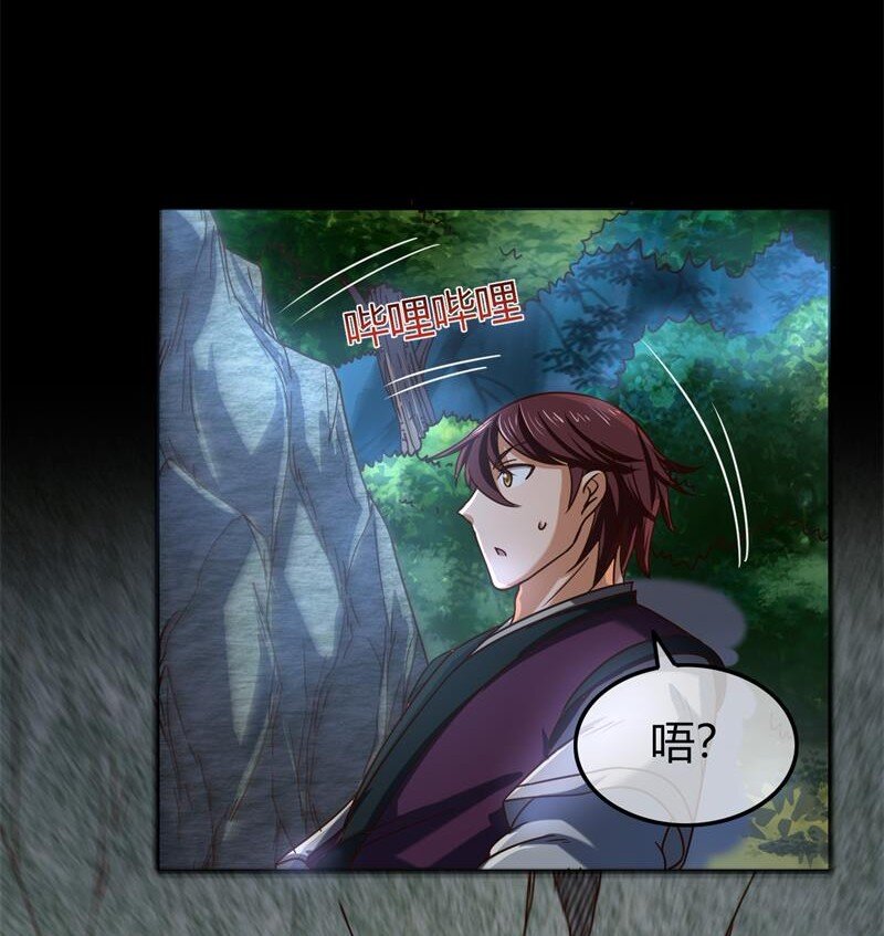 战国千年韩漫全集-51 灭绝师太无删减无遮挡章节图片 