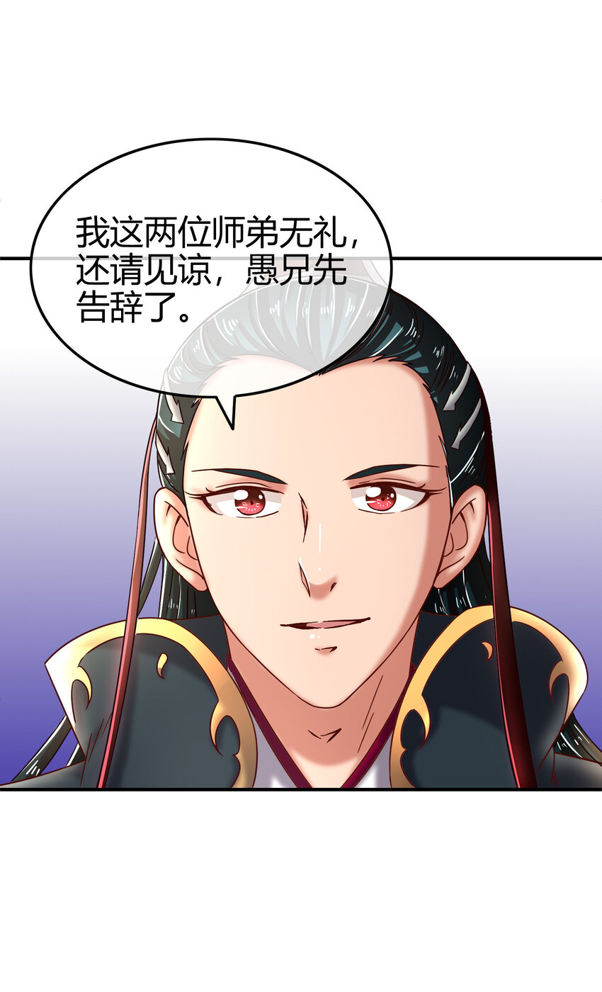 战国千年韩漫全集-52 九黎心血无删减无遮挡章节图片 