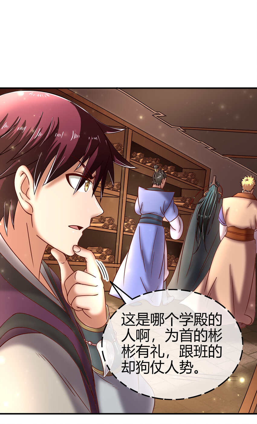 战国千年韩漫全集-52 九黎心血无删减无遮挡章节图片 