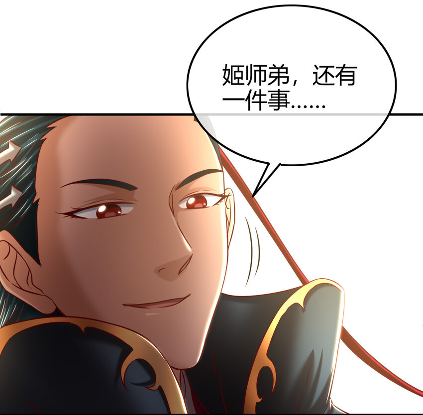 战国千年韩漫全集-52 九黎心血无删减无遮挡章节图片 