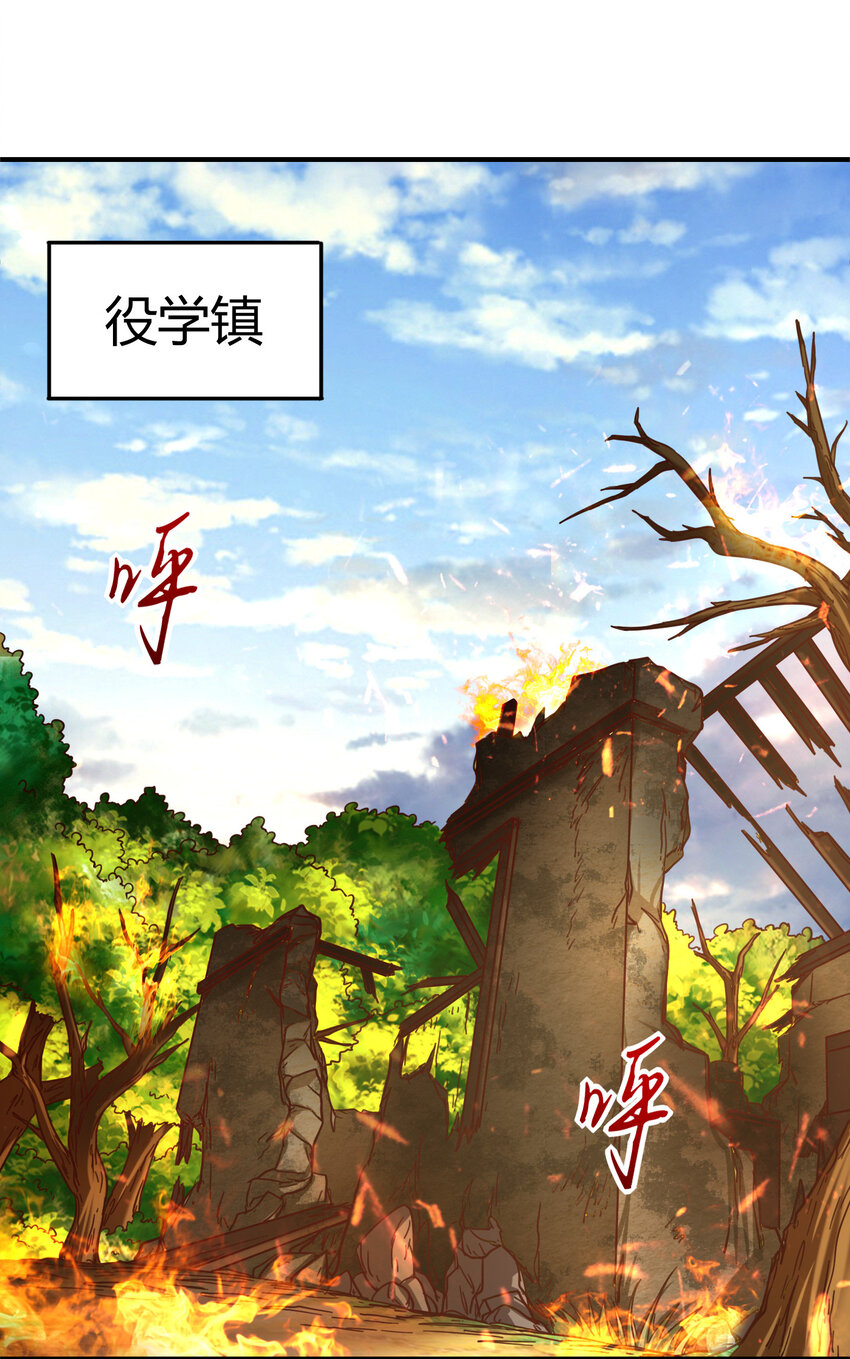 战国千年韩漫全集-52 九黎心血无删减无遮挡章节图片 
