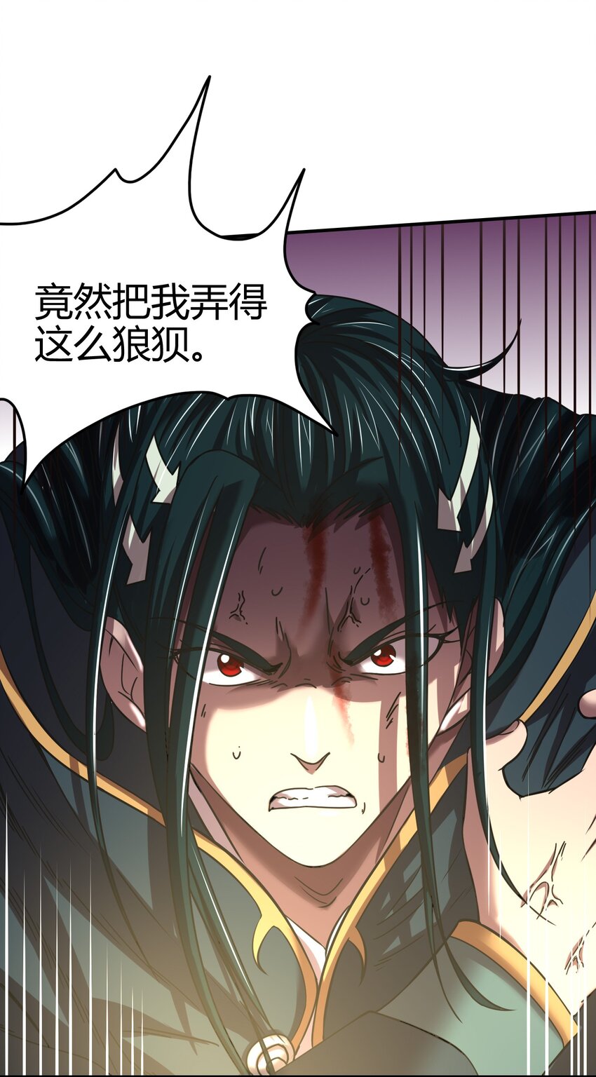 战国千年韩漫全集-53 天枢论道无删减无遮挡章节图片 