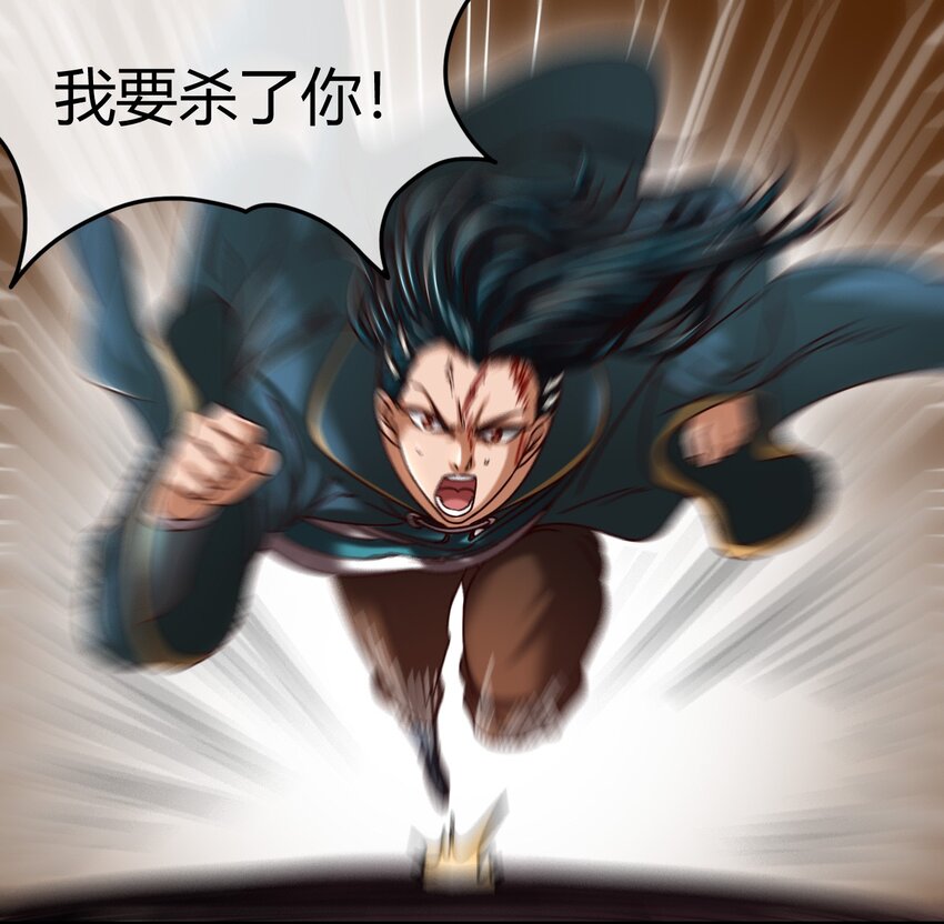 战国千年韩漫全集-53 天枢论道无删减无遮挡章节图片 