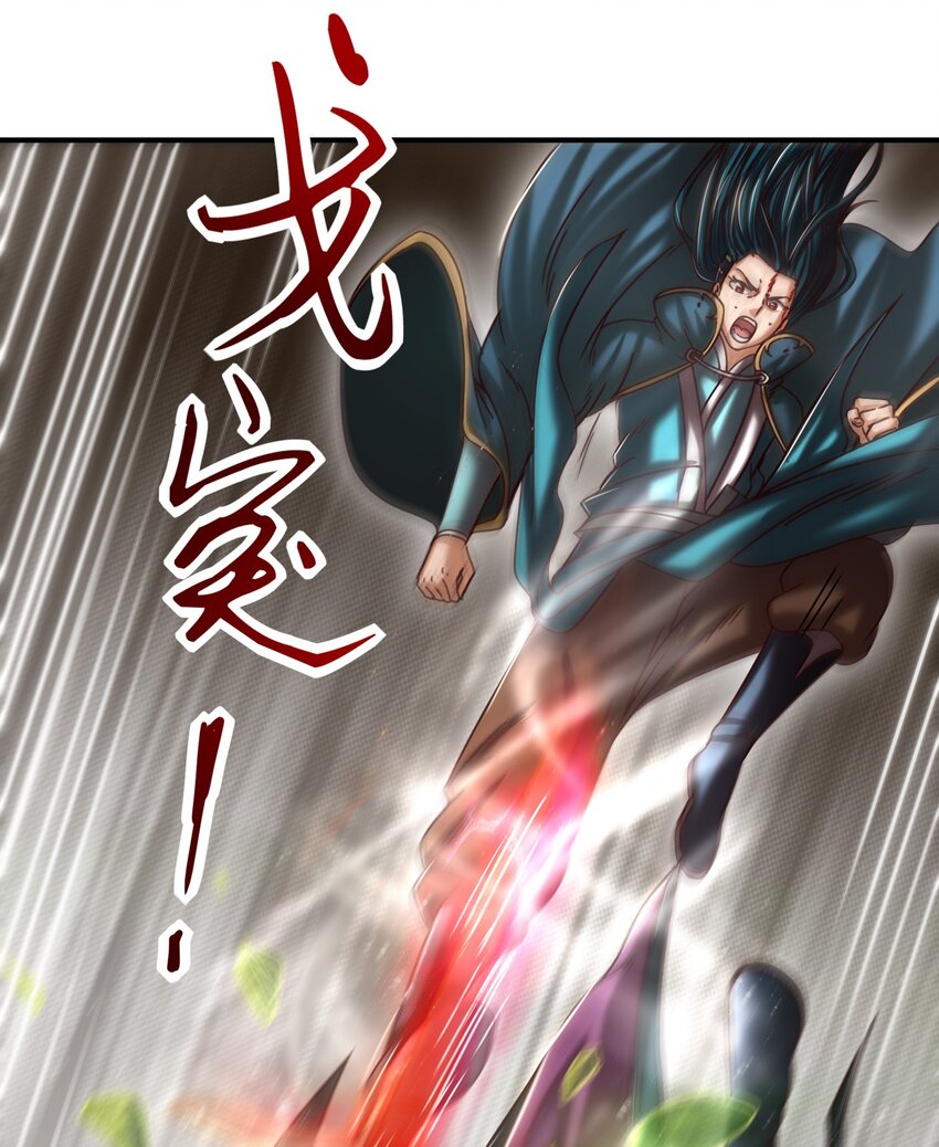 战国千年韩漫全集-53 天枢论道无删减无遮挡章节图片 