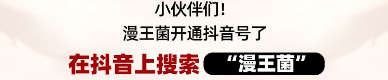 战国千年韩漫全集-53 天枢论道无删减无遮挡章节图片 