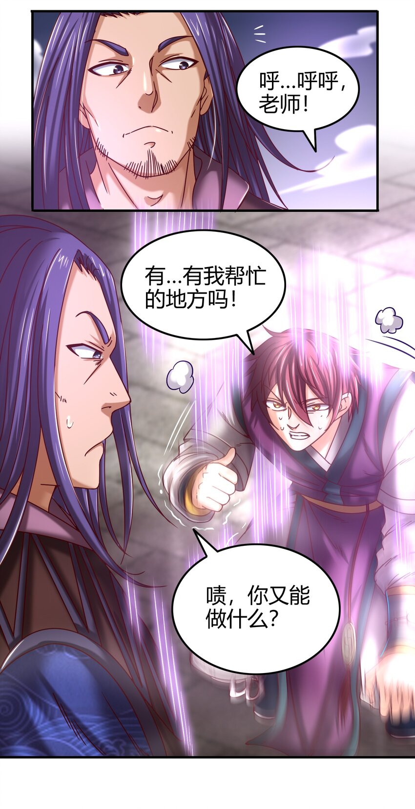 战国千年韩漫全集-54 最强天封无删减无遮挡章节图片 