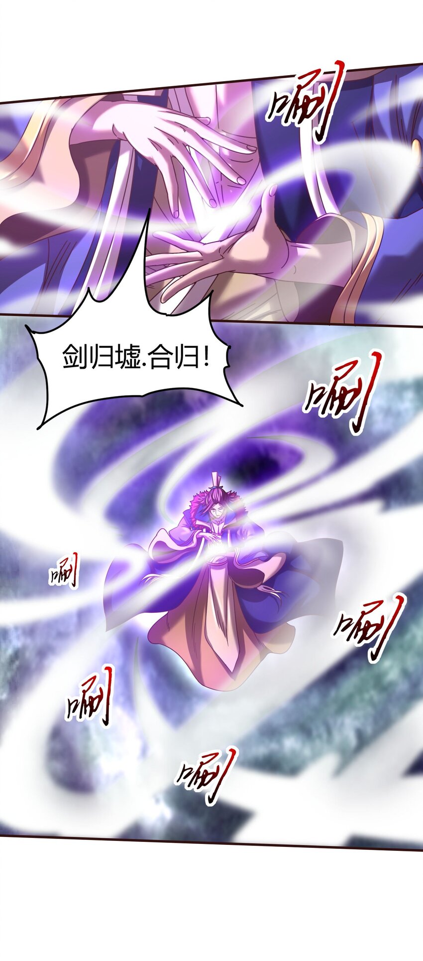 战国千年韩漫全集-54 最强天封无删减无遮挡章节图片 
