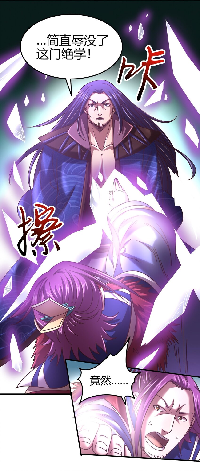 战国千年韩漫全集-54 最强天封无删减无遮挡章节图片 