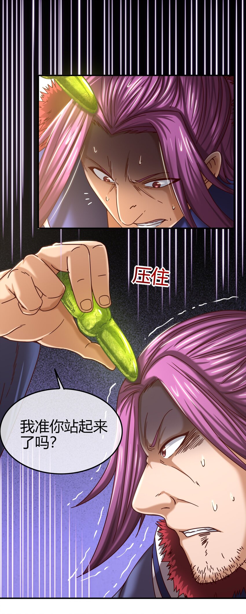 战国千年韩漫全集-54 最强天封无删减无遮挡章节图片 
