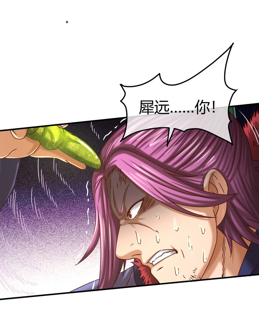战国千年韩漫全集-54 最强天封无删减无遮挡章节图片 
