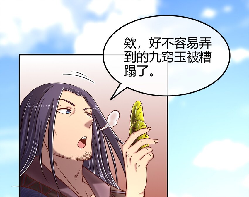 战国千年韩漫全集-54 最强天封无删减无遮挡章节图片 