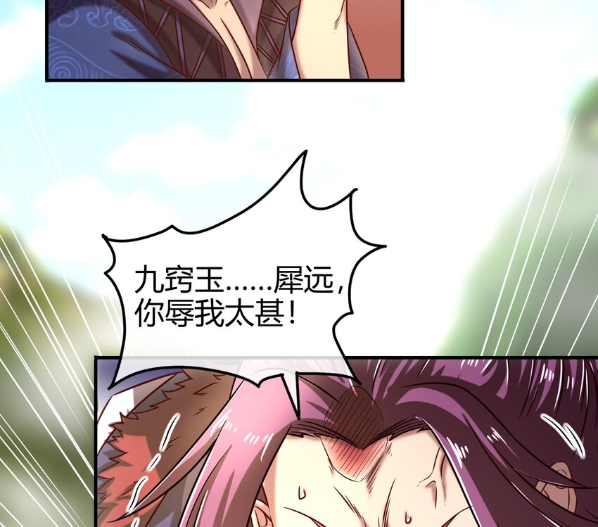 战国千年韩漫全集-54 最强天封无删减无遮挡章节图片 