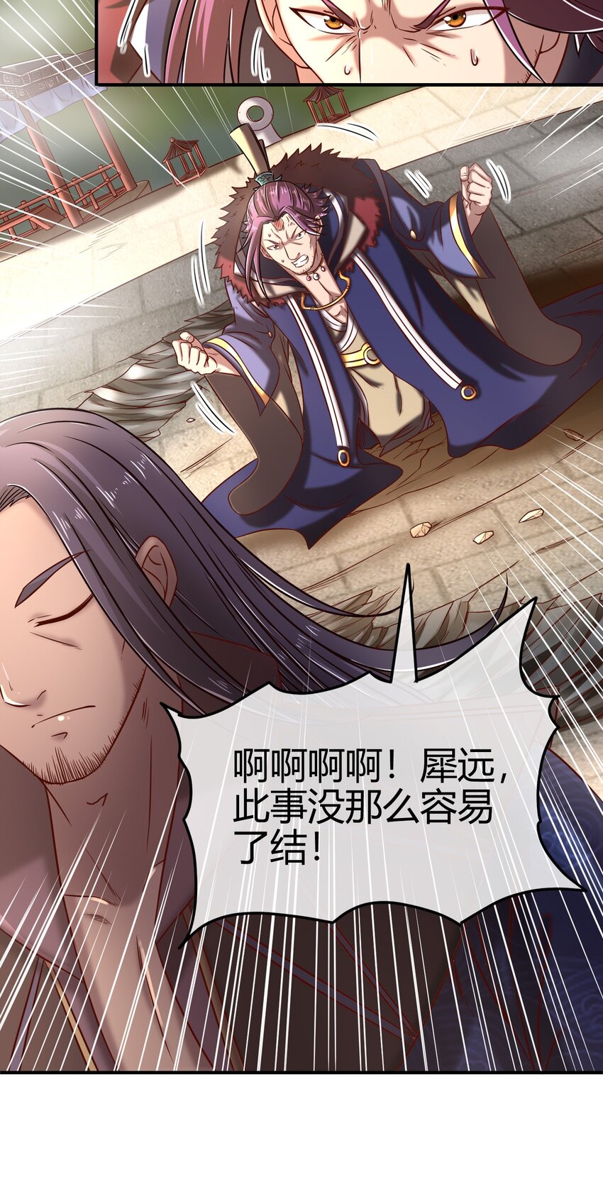 战国千年韩漫全集-54 最强天封无删减无遮挡章节图片 