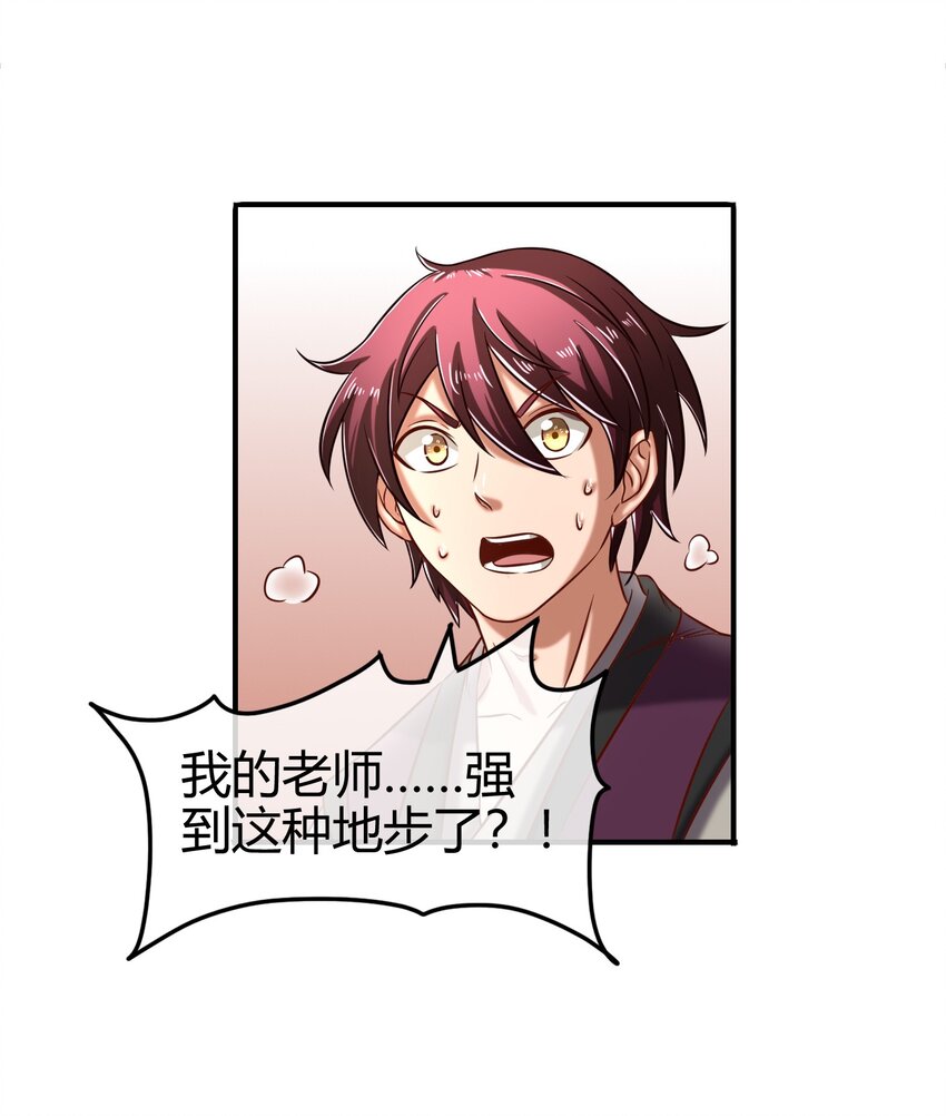 战国千年韩漫全集-54 最强天封无删减无遮挡章节图片 
