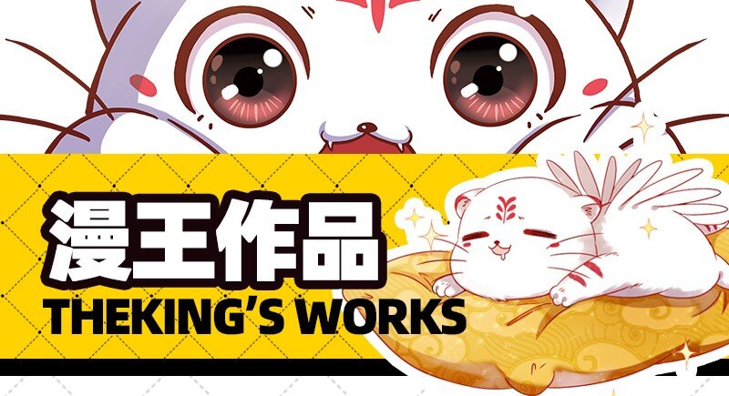 战国千年韩漫全集-54 最强天封无删减无遮挡章节图片 