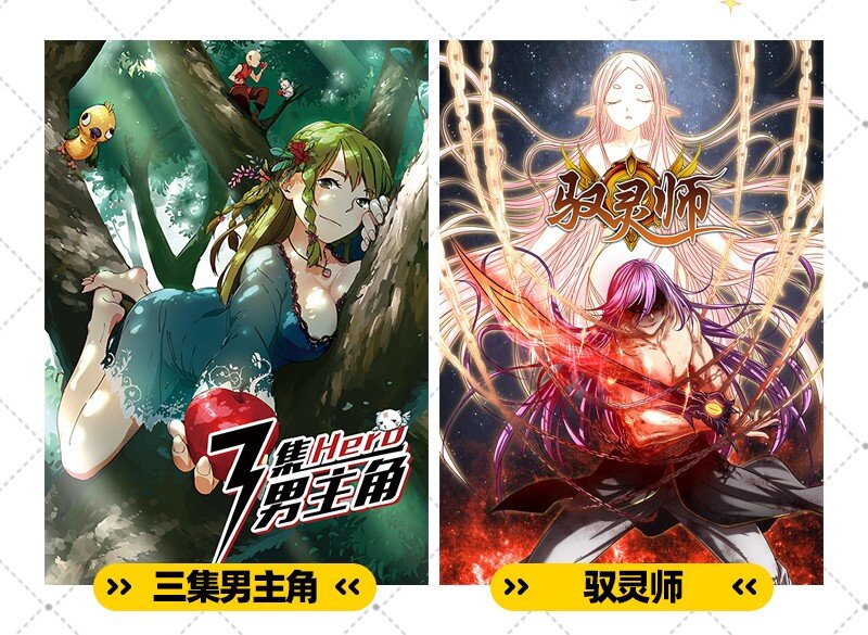 战国千年韩漫全集-54 最强天封无删减无遮挡章节图片 