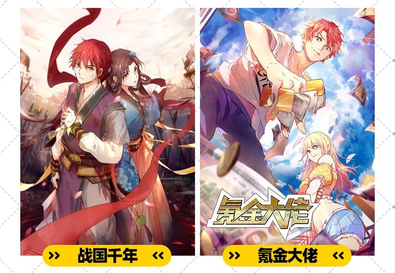 战国千年韩漫全集-54 最强天封无删减无遮挡章节图片 
