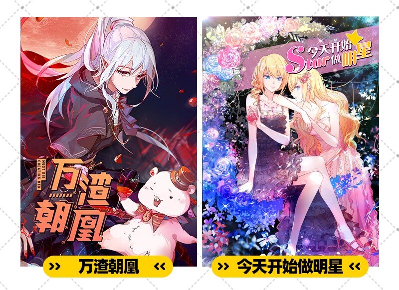 战国千年韩漫全集-54 最强天封无删减无遮挡章节图片 