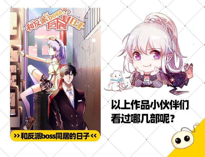 战国千年韩漫全集-54 最强天封无删减无遮挡章节图片 