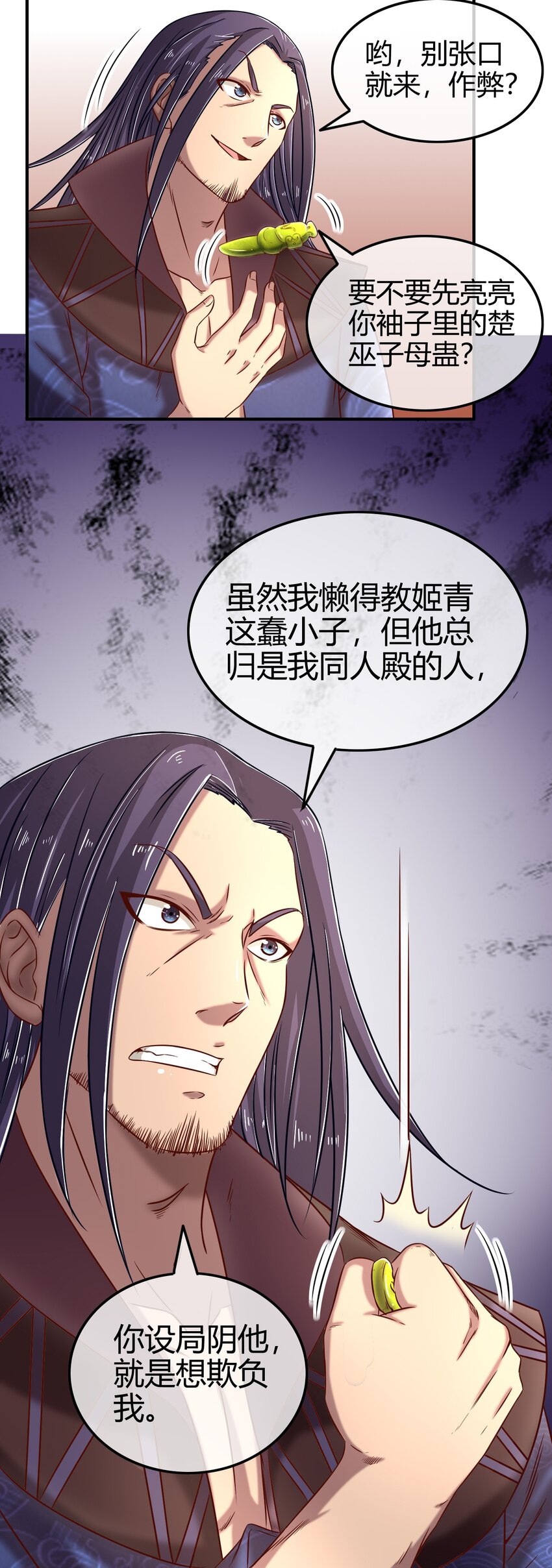 战国千年韩漫全集-54 最强天封无删减无遮挡章节图片 