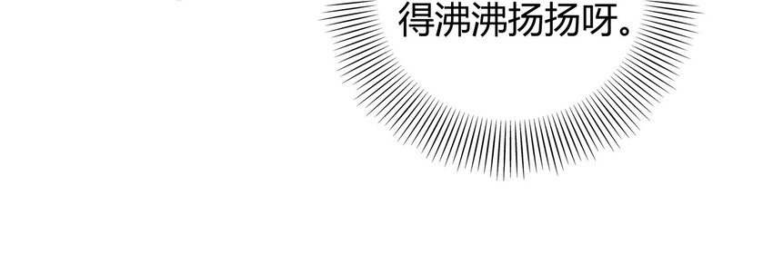 战国千年韩漫全集-55 阴气无删减无遮挡章节图片 