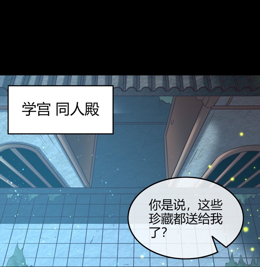 战国千年韩漫全集-55 阴气无删减无遮挡章节图片 