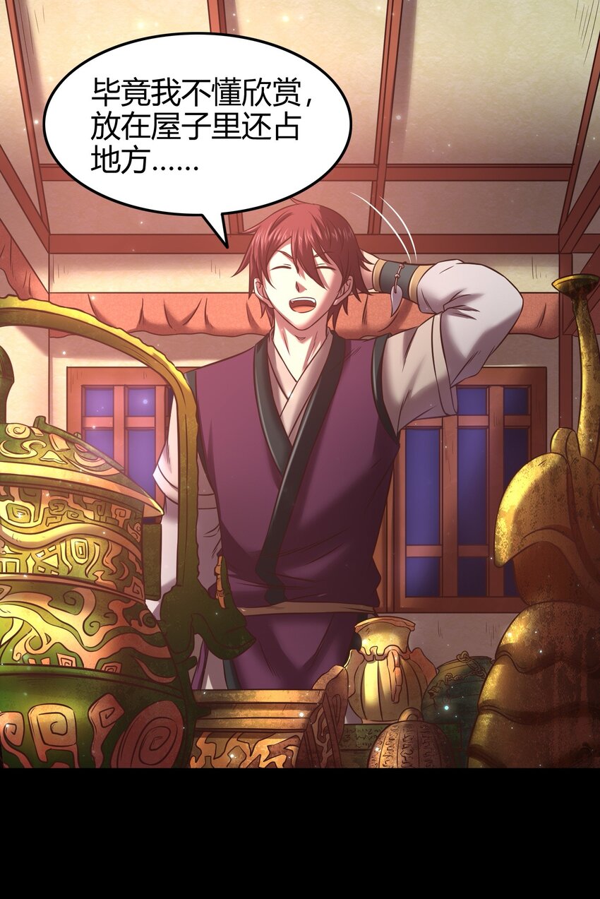 战国千年韩漫全集-55 阴气无删减无遮挡章节图片 