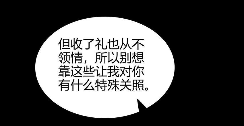 战国千年韩漫全集-55 阴气无删减无遮挡章节图片 