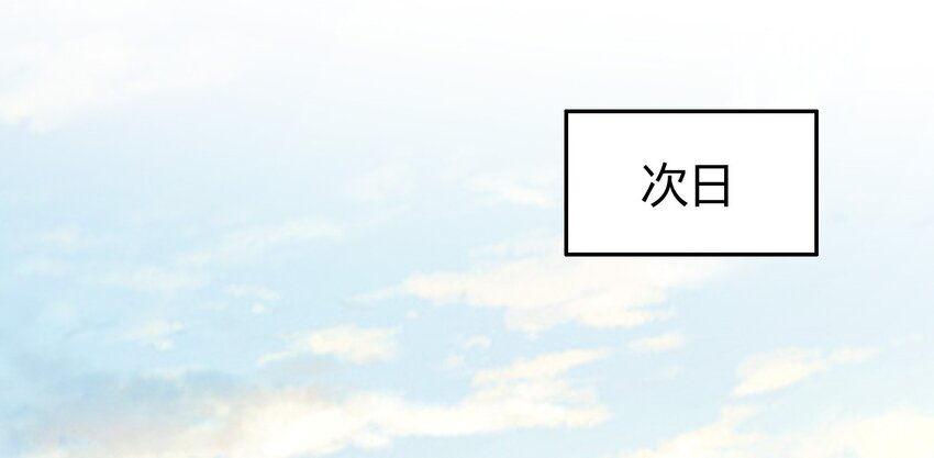 战国千年韩漫全集-55 阴气无删减无遮挡章节图片 