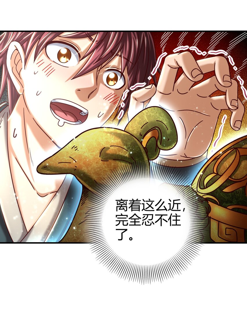 战国千年韩漫全集-55 阴气无删减无遮挡章节图片 