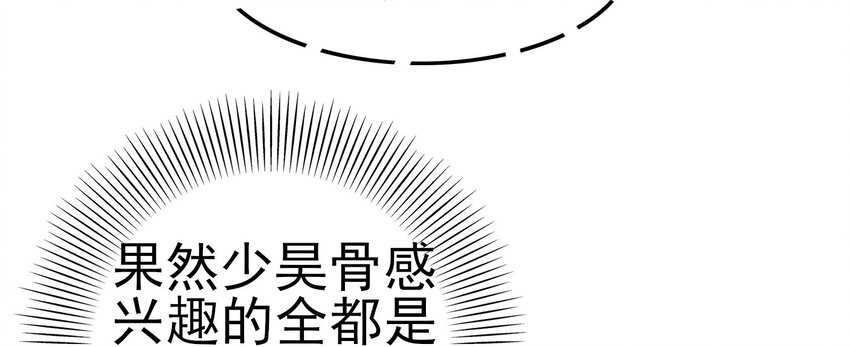 战国千年韩漫全集-55 阴气无删减无遮挡章节图片 