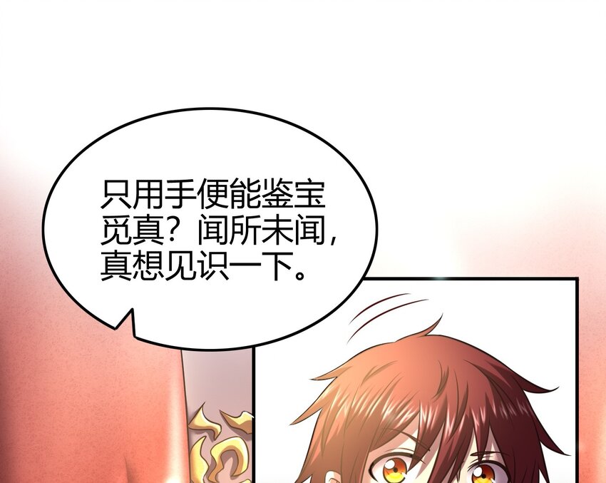 战国千年韩漫全集-55 阴气无删减无遮挡章节图片 