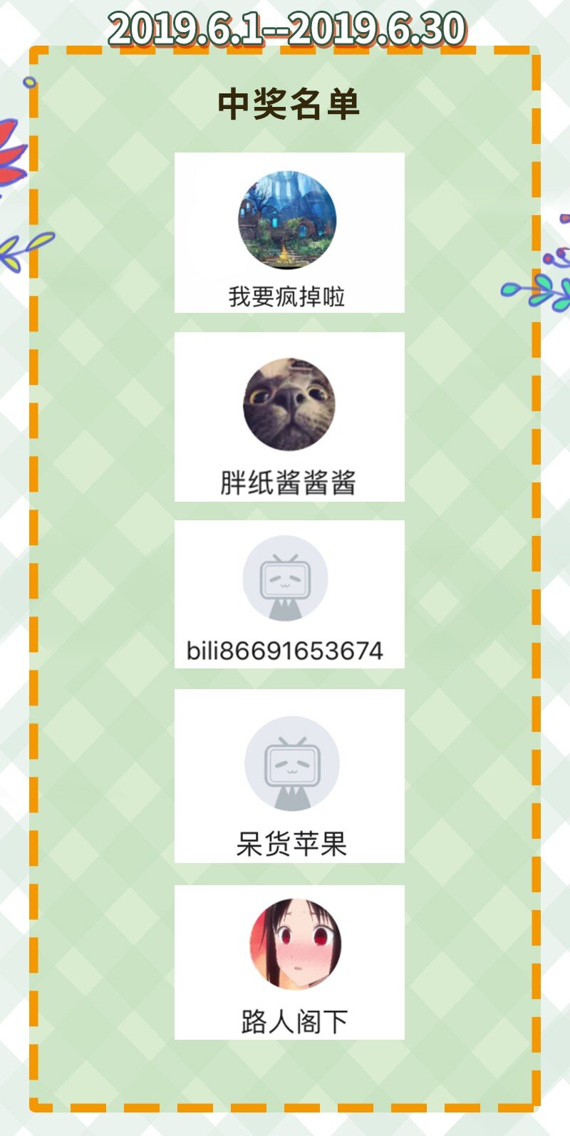 战国千年韩漫全集-55 阴气无删减无遮挡章节图片 