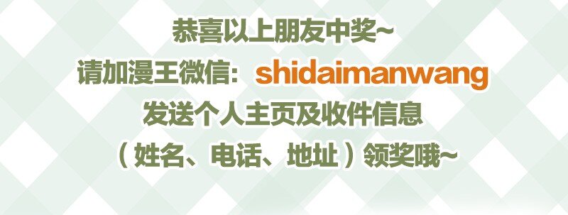 战国千年韩漫全集-55 阴气无删减无遮挡章节图片 
